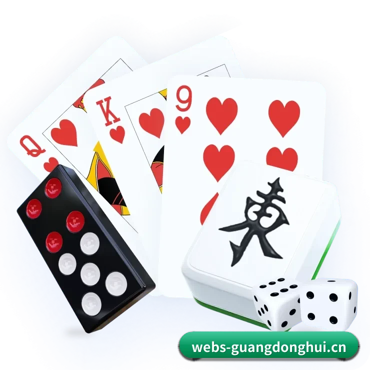 全球化